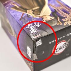 Demon Slayer: Kimetsu No Yaiba Vol.8 (A: Kanao Tsuyuri) (Damaged Box) Banpresto - 5