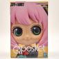 Spy x Family Q Posket Anya Forger II (Ver. B) (Damaged Box)