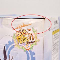 Kantai Collection PM Shimakaze (Damaged Box) Sega - 11