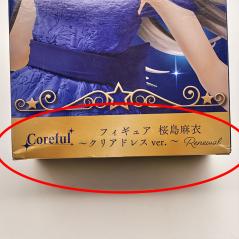 Rascal Does Not Dream of Bunny Girl Senpai Coreful Figure Mai Sakurajima (Clear Dress Ver. Renewal) (Caja Dañada) Taito - 10