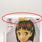 Sword Art Online Code Register EXQ Figure Kirigaya Suguha Wedding Dress Ver. (Caja Dañada)