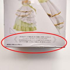 Sword Art Online Code Register EXQ Figure Kirigaya Suguha Wedding Dress Ver. (Caja Dañada) Banpresto - 6