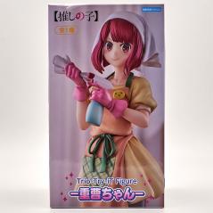 Oshi No Ko Trio-Try-iT Arima Kana Baking Soda Ver. (Caja Dañada) Furyu - 10