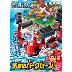 One Piece Chopper Robo No. 5 Chopper Crane