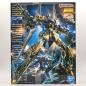 Gundam - MG - MSN-00100 Hyaku Shiki (Ver. 2.0) 1/100 (Damaged Box)