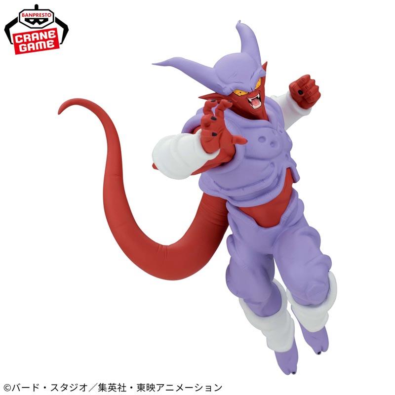 Dragon Ball Z Match Makers Janemba (Vs Super Saiyan Gogeta)