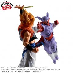 Dragon Ball Z Match Makers Janemba (Vs Super Saiyan Gogeta) Banpresto - 4