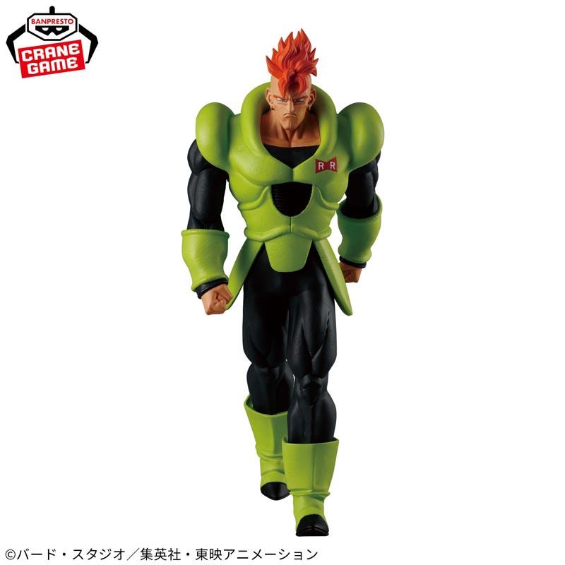 Dragon Ball Z Solid Edge Works Android 16