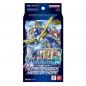 Starter Deck Hero of Hope (ST-21) - Digimon TCG