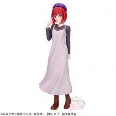 Oshi No Ko Kana Arima Plain Clothes Banpresto - 1