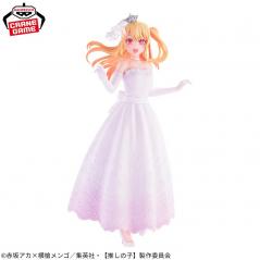 Oshi No Ko Ruby Bridal Dress Banpresto - 1