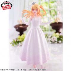 Oshi No Ko Ruby Bridal Dress Banpresto - 4