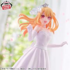 Oshi No Ko Ruby Bridal Dress Banpresto - 5