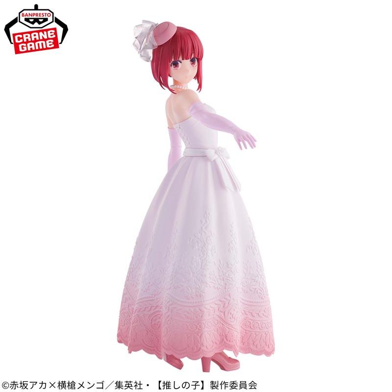 Oshi No Ko Kana Arima Bridal Dress