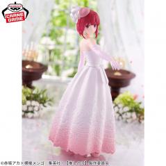 Oshi No Ko Kana Arima Bridal Dress Banpresto - 4