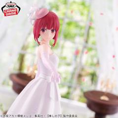 Oshi No Ko Kana Arima Bridal Dress Banpresto - 5