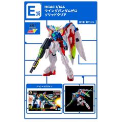 Ichiban Kuji Gundam - HGAC - XXXG-00W0 Wing Gundam Zero Solid Clear 1/144 Bandai - 6