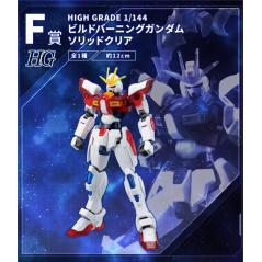 Ichiban Kuji Gundam - HGBF - BG-011B Build Burning Gundam Solid Clear 1/144 Bandai - 3