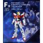 Ichiban Kuji Gundam - HGBF - BG-011B Build Burning Gundam Solid Clear 1/144