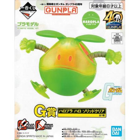 Gundam - Haropla - Haro Basic Green Solid Clear