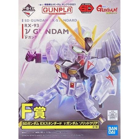 Gundam - SDEX - RX-93 ν Gundam Solid Clear