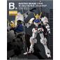 Gundam - MG - ASW-G-08 Gundam Barbatos Solid Clear 1/100