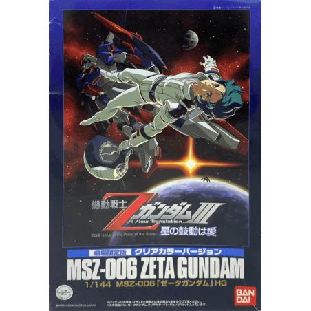 Gundam - HGUC - MSZ-006 Zeta Gundam Theater Limited 1/144