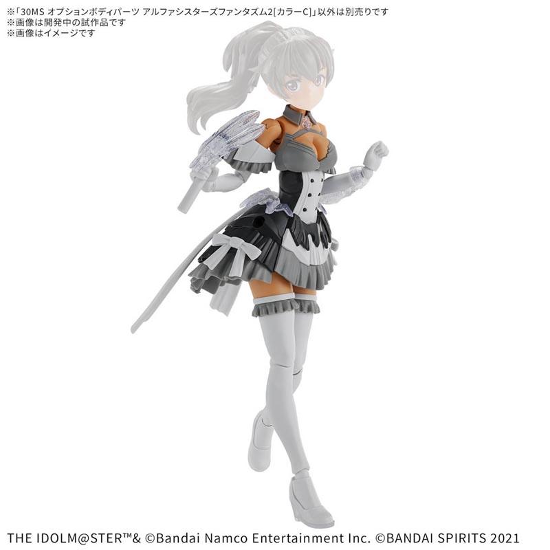 30MS The Idolmaster Option Body Parts Alpha Sisters Phantasm 2 [Color C]