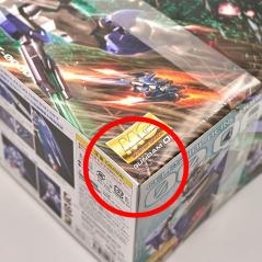 Gundam - MG - GNT-0000 00 Qan[T] Gundam 1/100 (Damaged Box) Bandai - 8