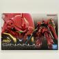 Gundam - RG - 22 - MSN-06S Sinanju 1/144 (Damaged Box)