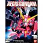 Gundam - BB Warrior - 261 - GAT-X303 Aegis Gundam