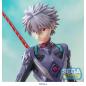 Evangelion: 3.0+1.0 Thrice Upon a Time Luminasta Kaworu Nagisa x Spear of Longinus